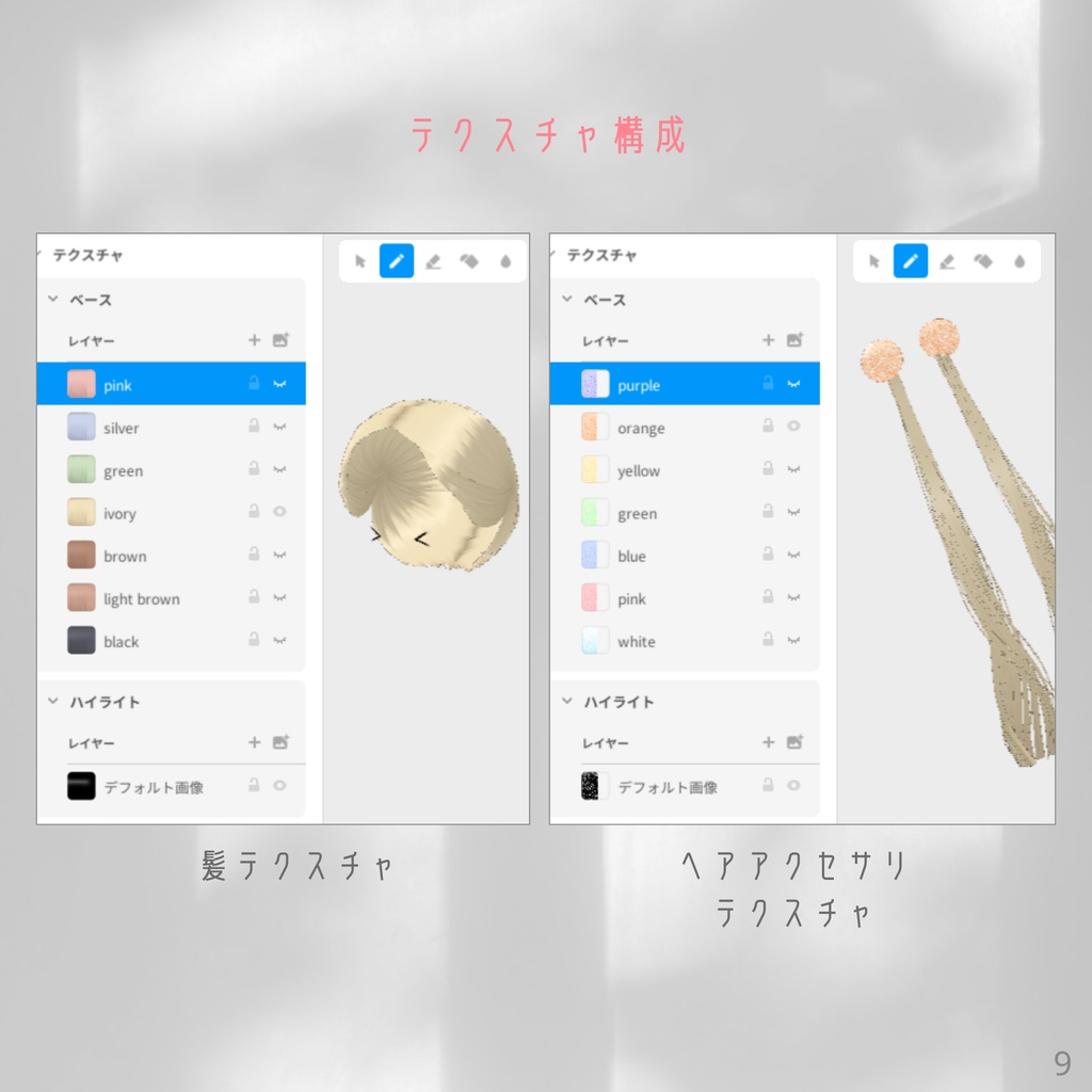 Sphere & Twin Tails 【VRoid】