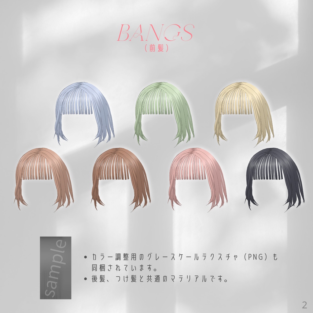 Sphere & Twin Tails 【VRoid】