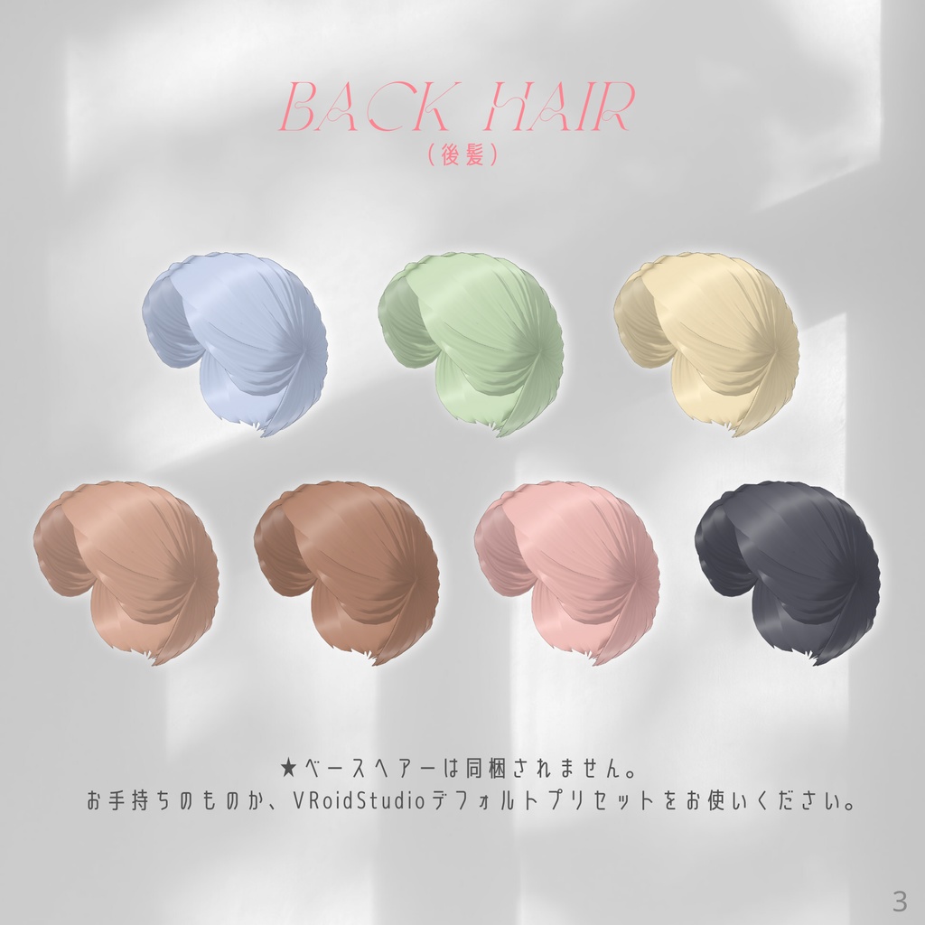 Sphere & Twin Tails 【VRoid】