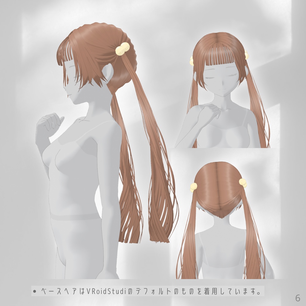 Sphere & Twin Tails 【VRoid】