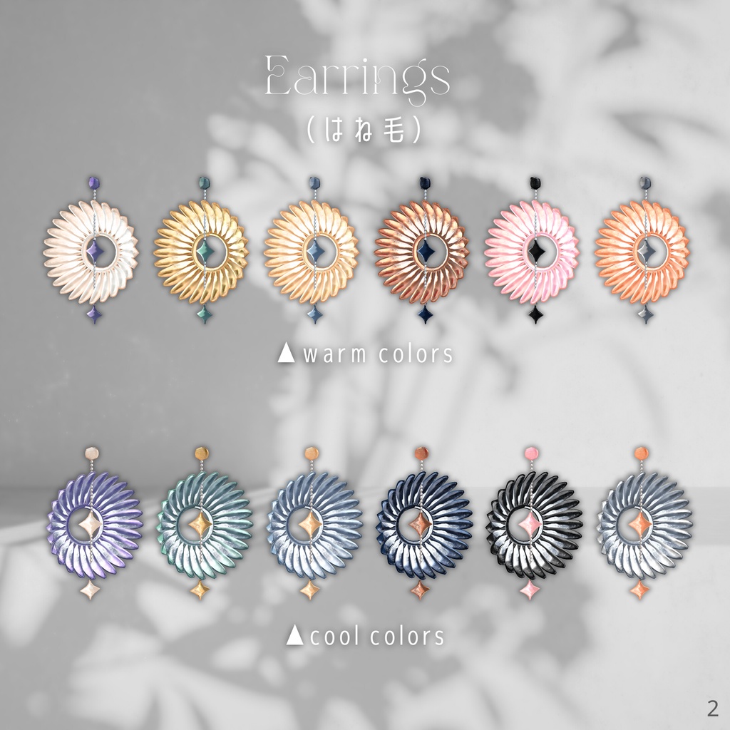 Radial Flower Pierced Earrings【VRoid髪の毛製】