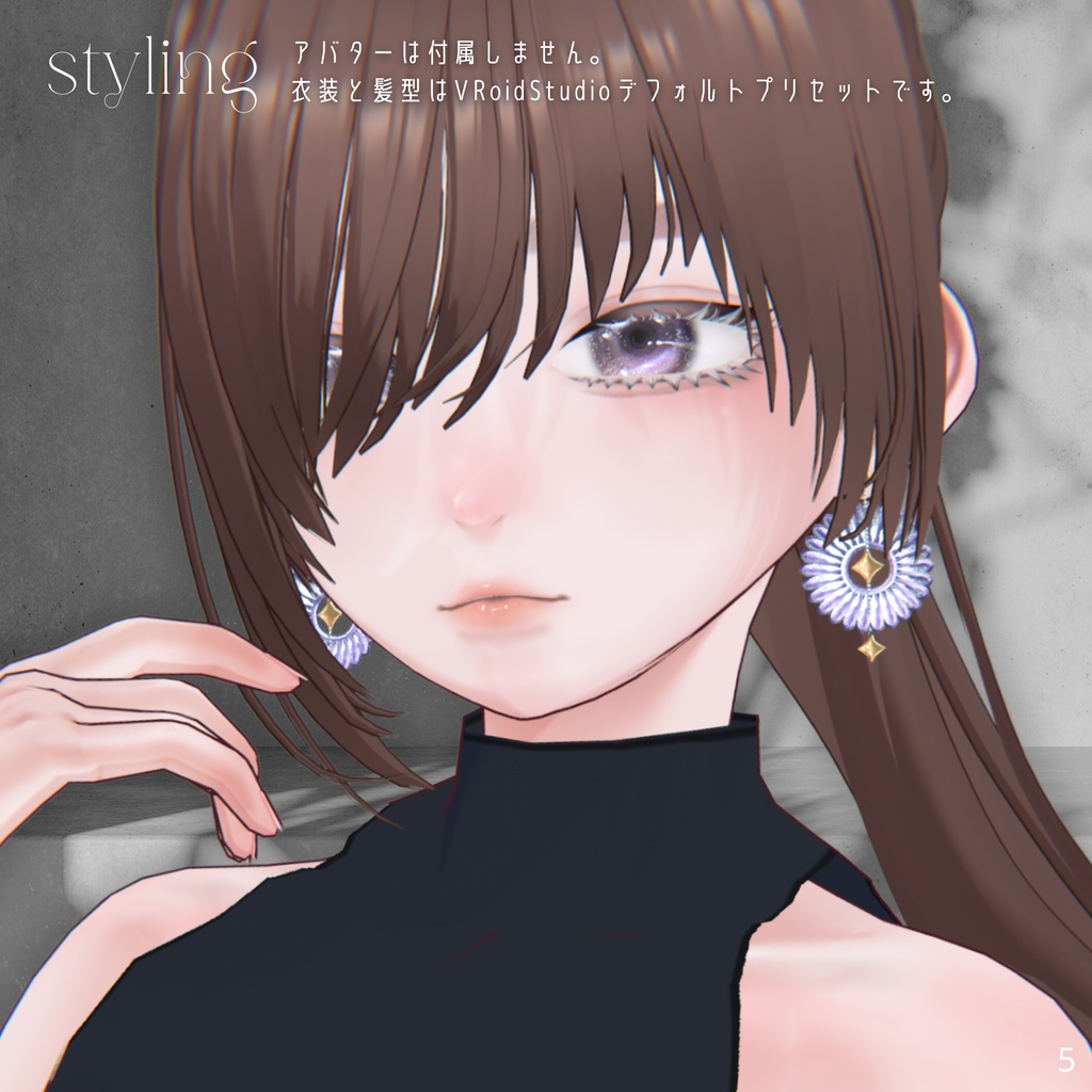 Radial Flower Pierced Earrings【VRoid髪の毛製】