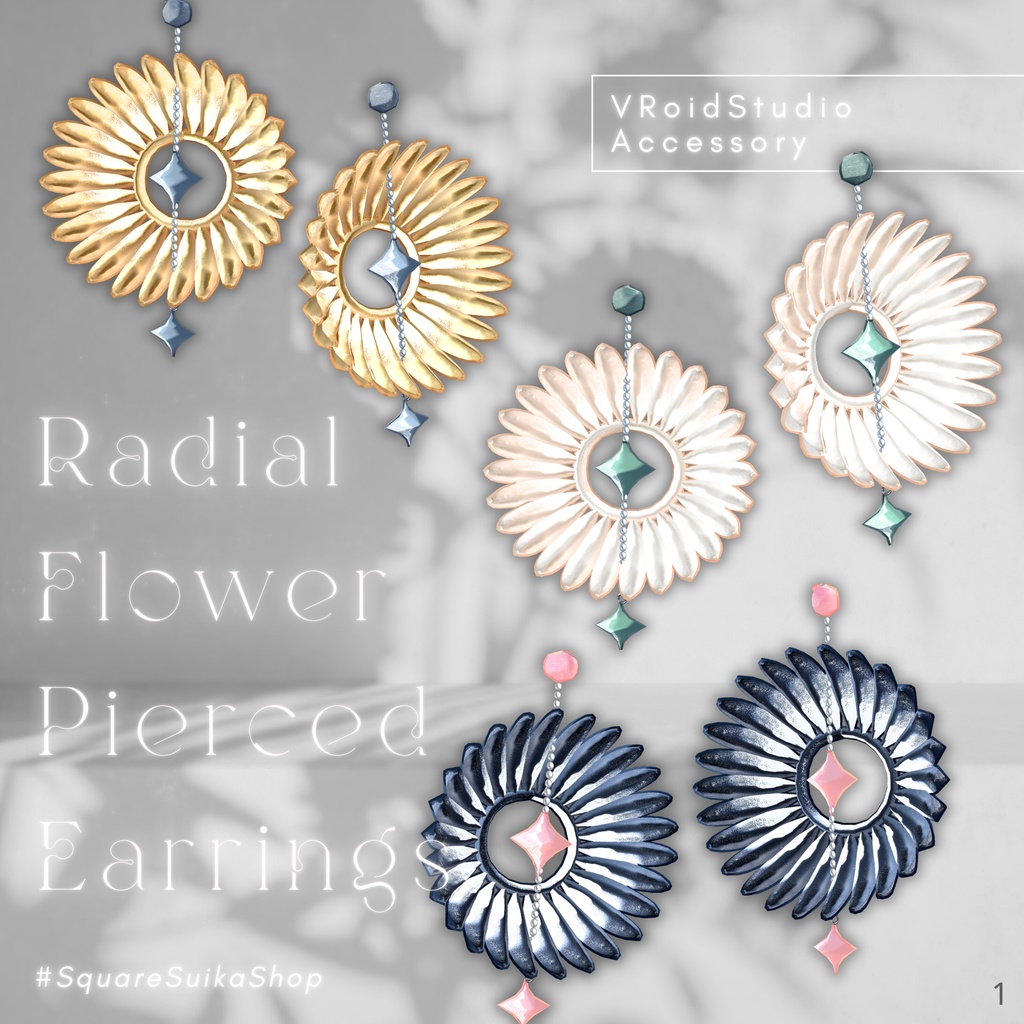Radial Flower Pierced Earrings【VRoid髪の毛製】