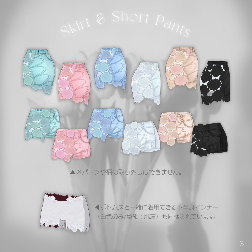 *hanataba* Blouse Outfit【VRoid】