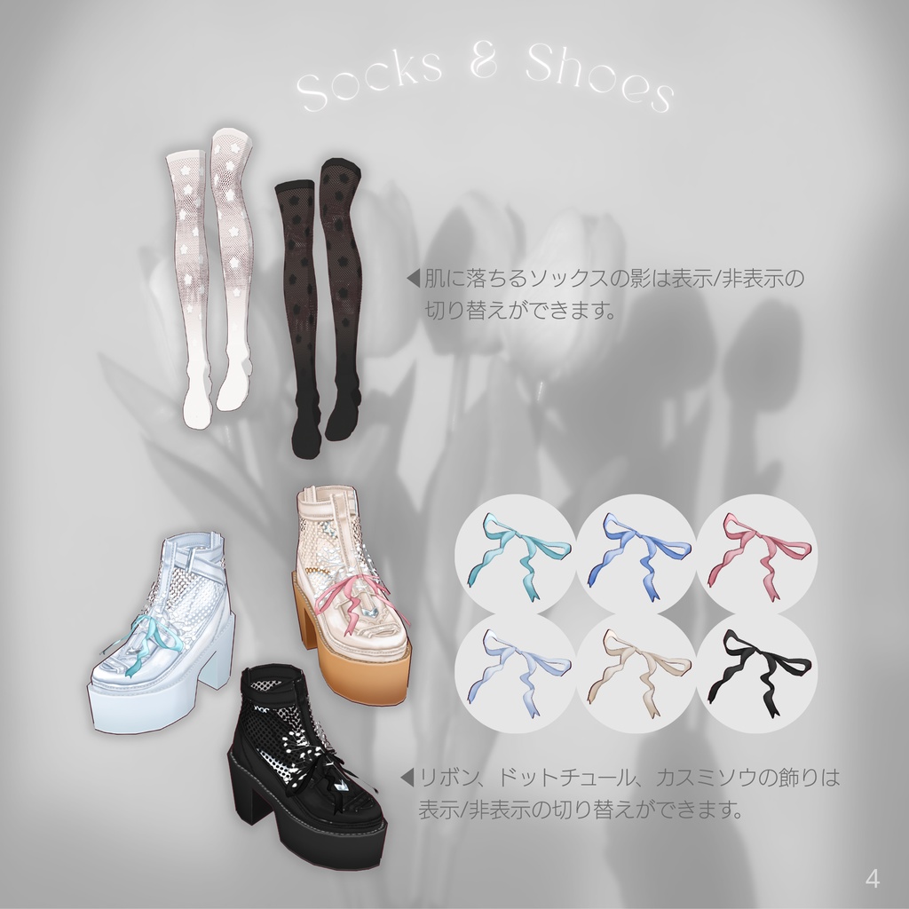 *hanataba* Blouse Outfit【VRoid】