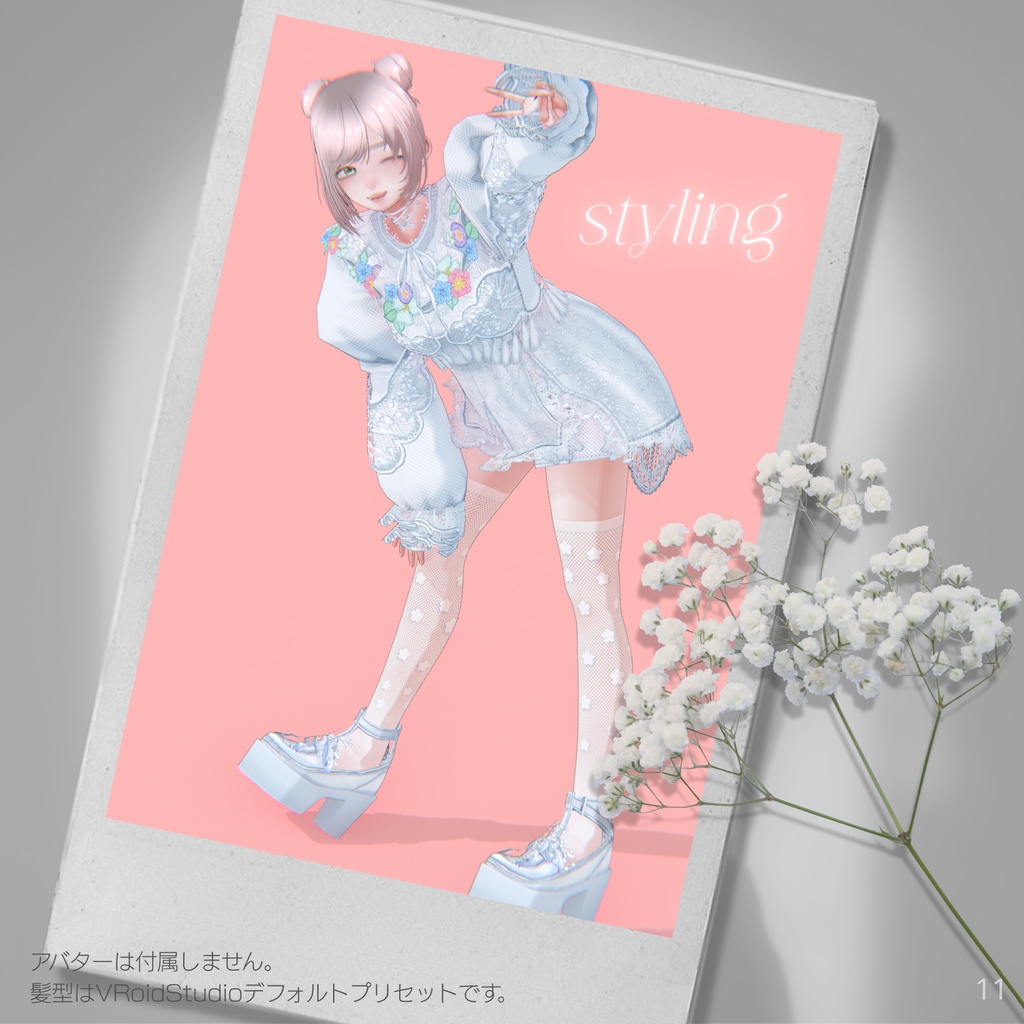 *hanataba* Blouse Outfit【VRoid】