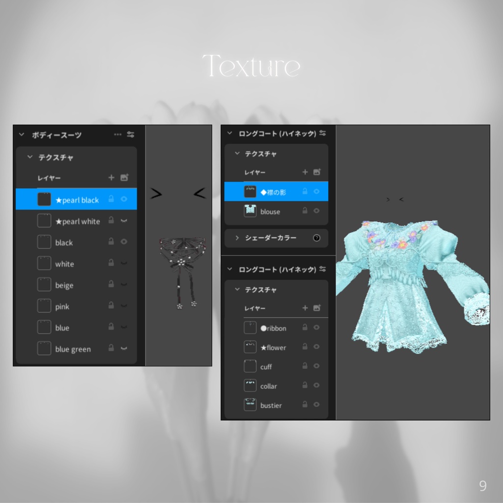 *hanataba* Blouse Outfit【VRoid】