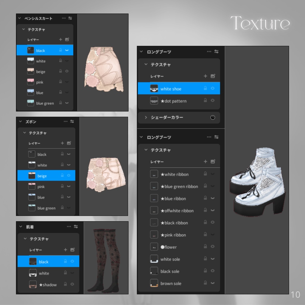*hanataba* Blouse Outfit【VRoid】