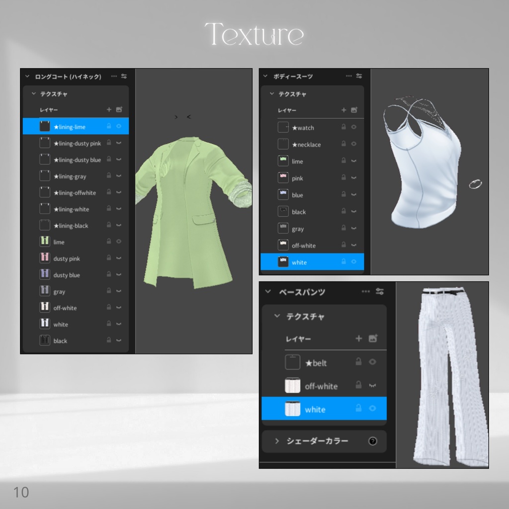 Rolled Sleeve Jacket Outfit【VRoid】