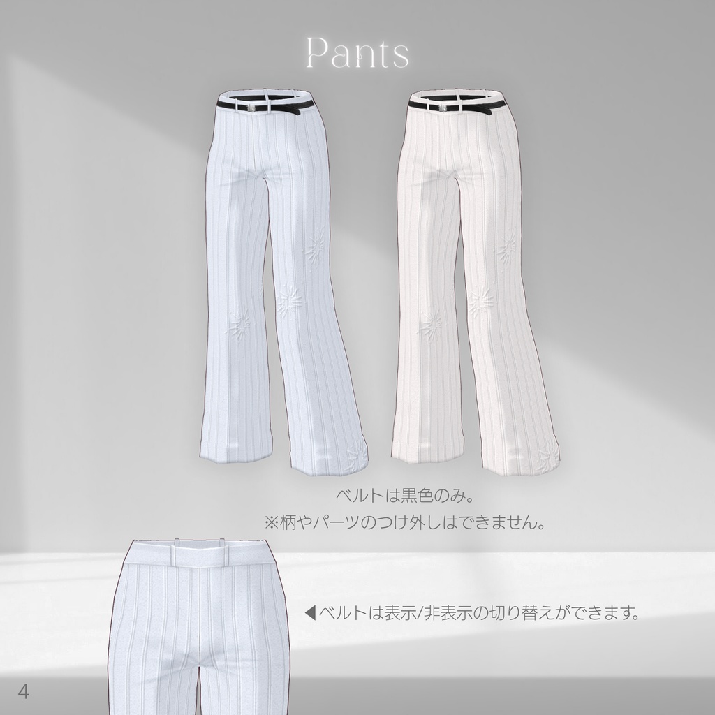 Rolled Sleeve Jacket Outfit【VRoid】