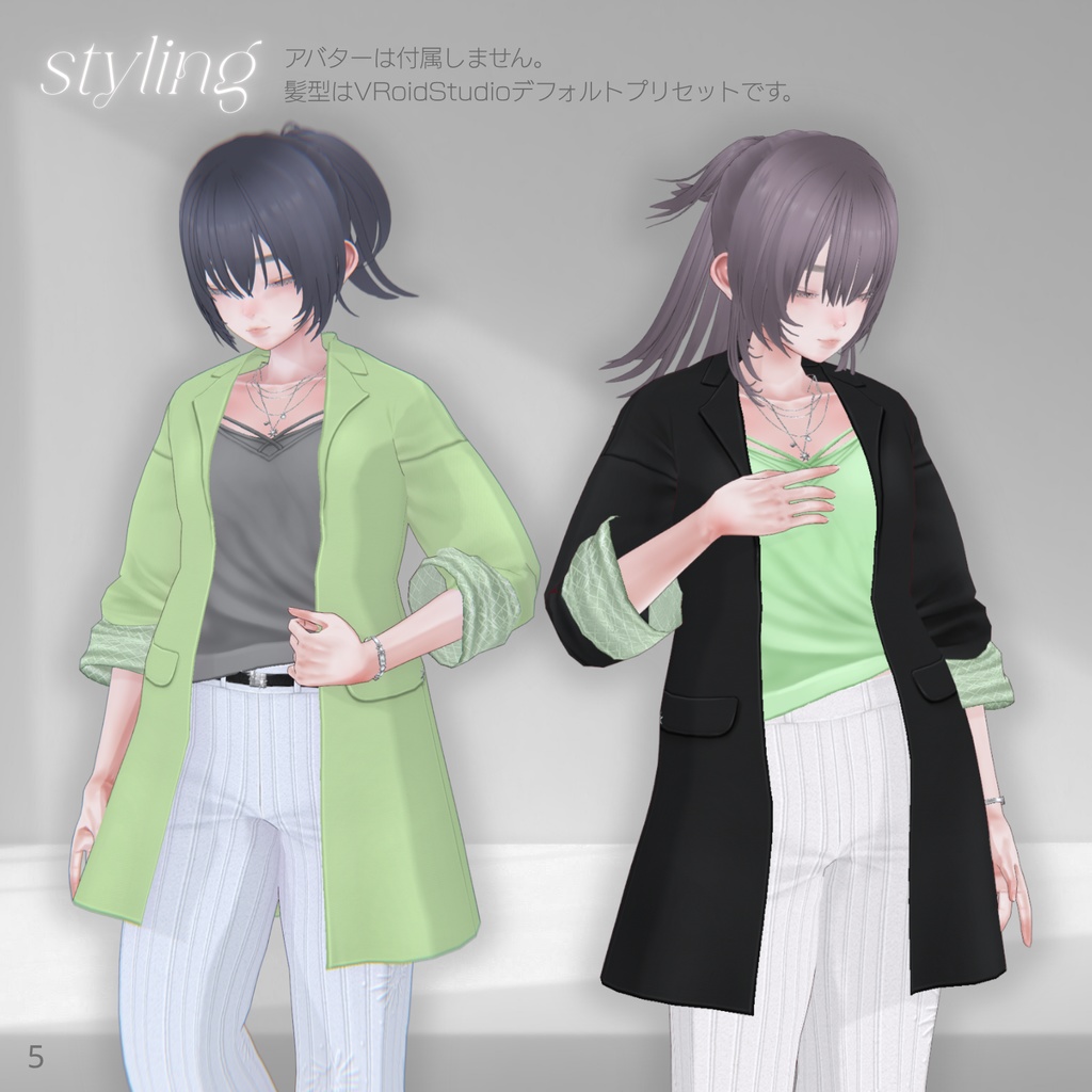 Rolled Sleeve Jacket Outfit【VRoid】