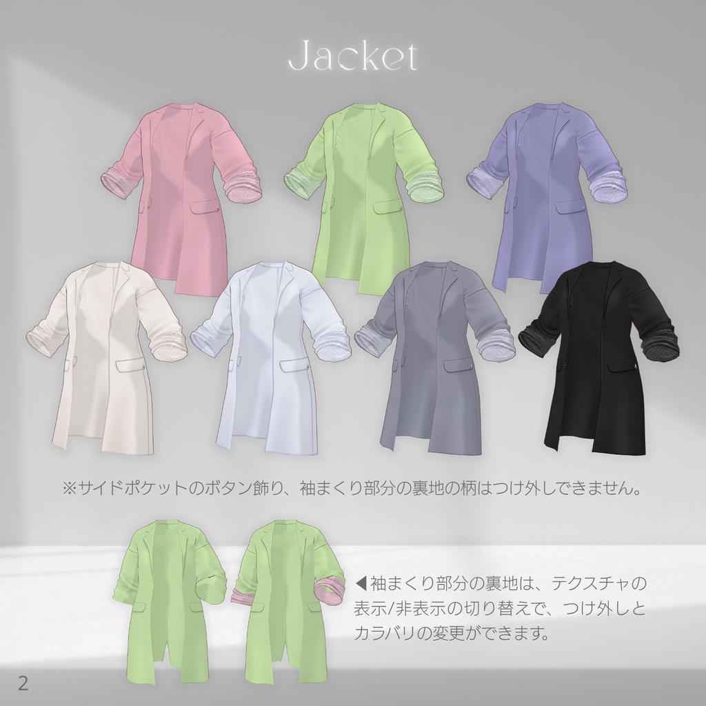 Rolled Sleeve Jacket Outfit【VRoid】