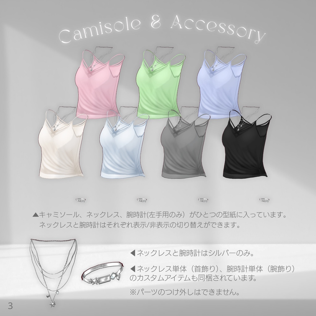 Rolled Sleeve Jacket Outfit【VRoid】