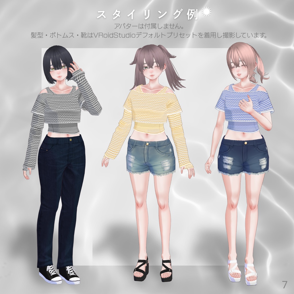 Fake Layered Tops【VRoid】