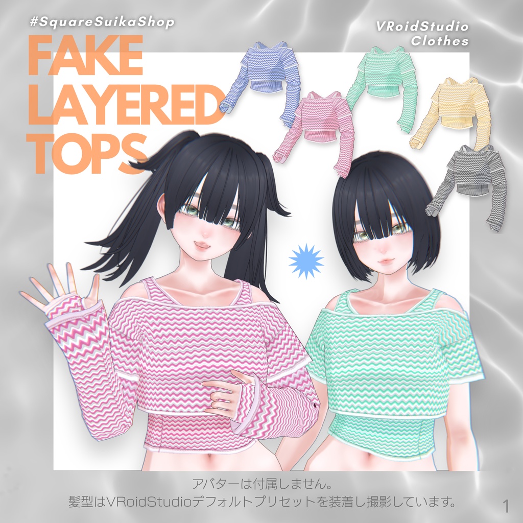 Fake Layered Tops【VRoid】