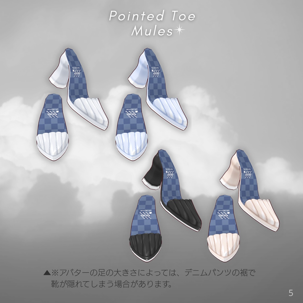 Angel Wing Frill Outfit【VRoid衣装】