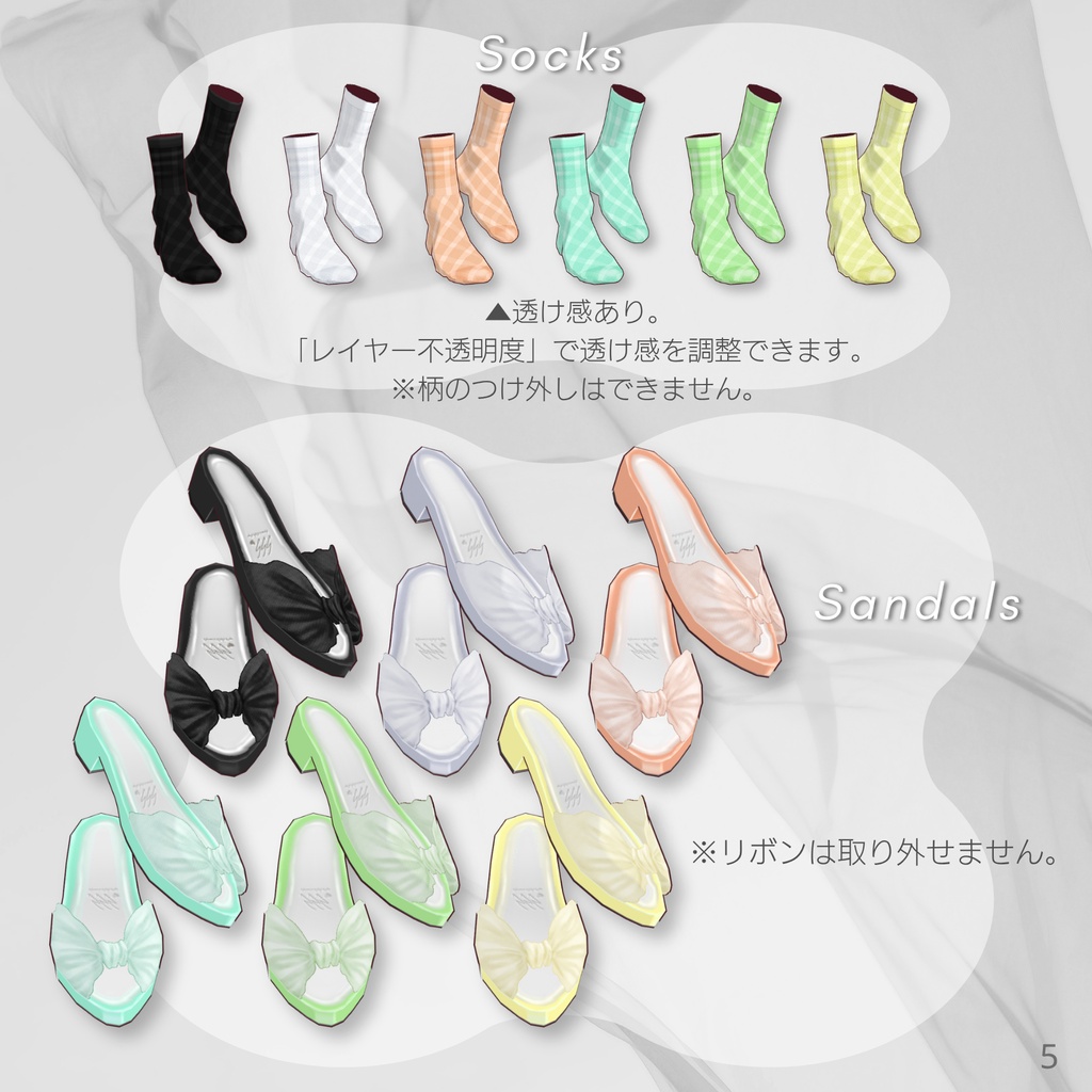 Early Summer Chiffon Outfit【VRoid衣装&髪製リボン&ポニーテール】
