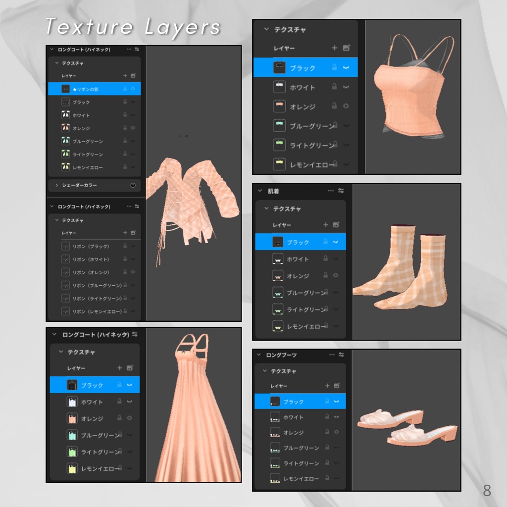 Early Summer Chiffon Outfit【VRoid衣装&髪製リボン&ポニーテール】