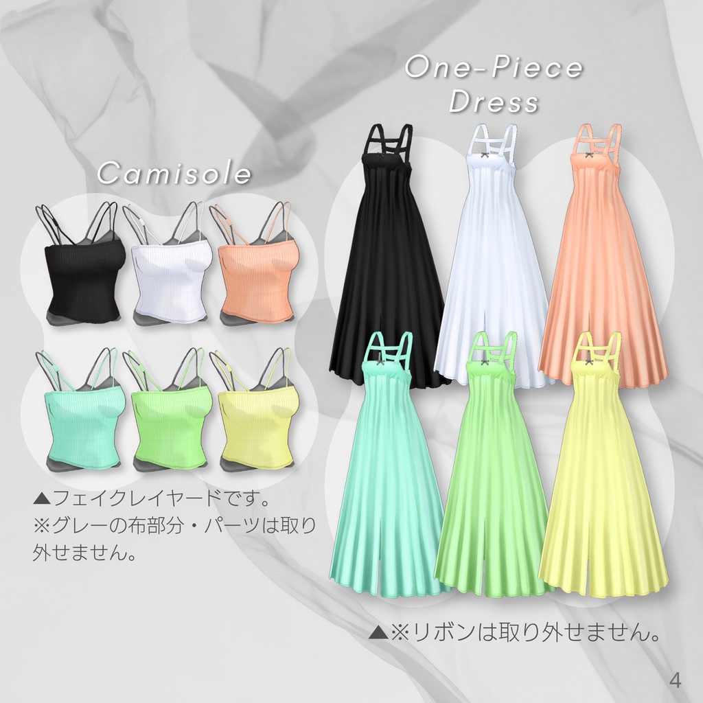Early Summer Chiffon Outfit【VRoid衣装&髪製リボン&ポニーテール】