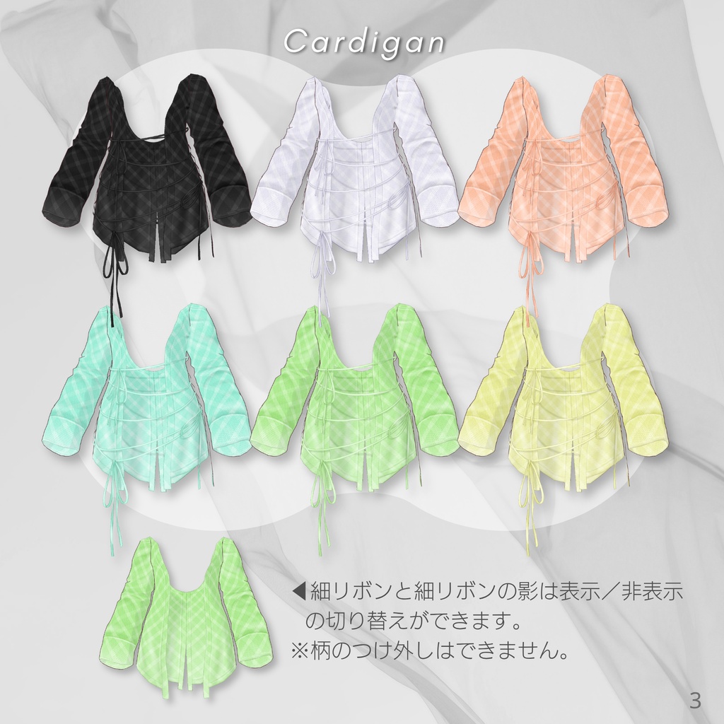 Early Summer Chiffon Outfit【VRoid衣装&髪製リボン&ポニーテール】