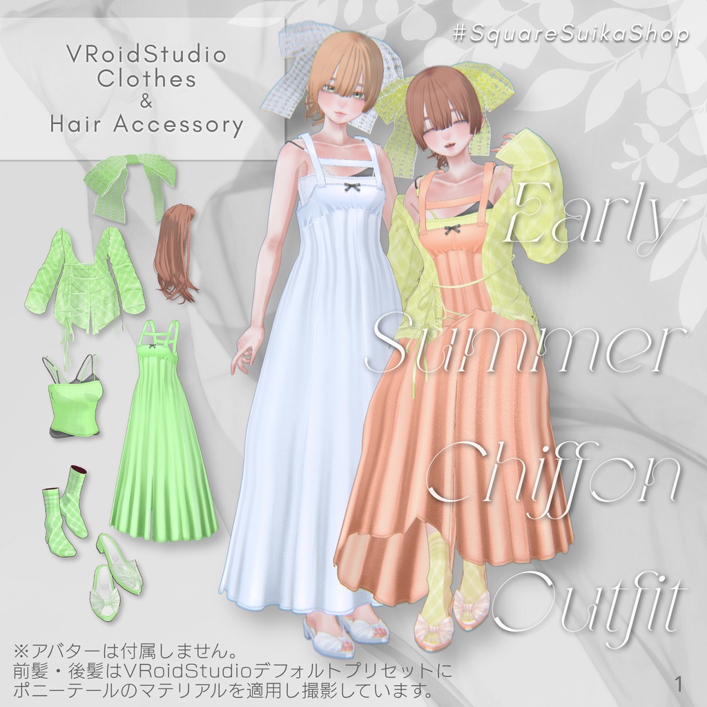 Early Summer Chiffon Outfit【VRoid衣装＆髪製リボン＆ポニーテール】