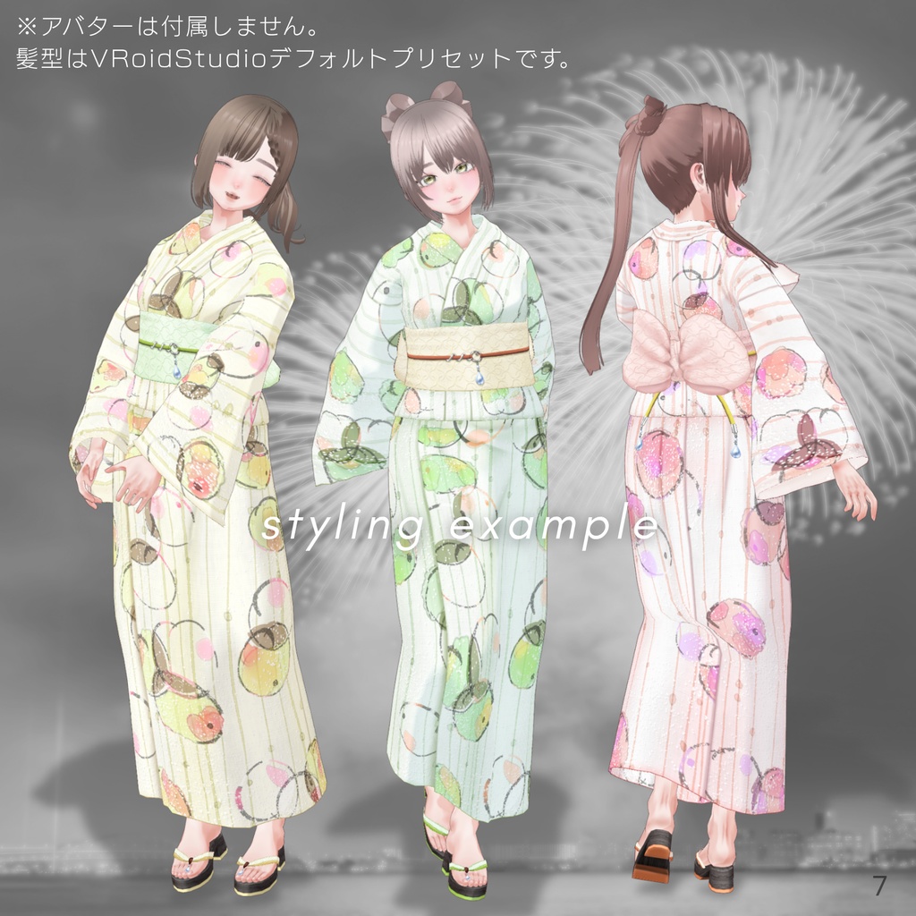 2026 YUKATA<umenomi>【VRoid衣装】