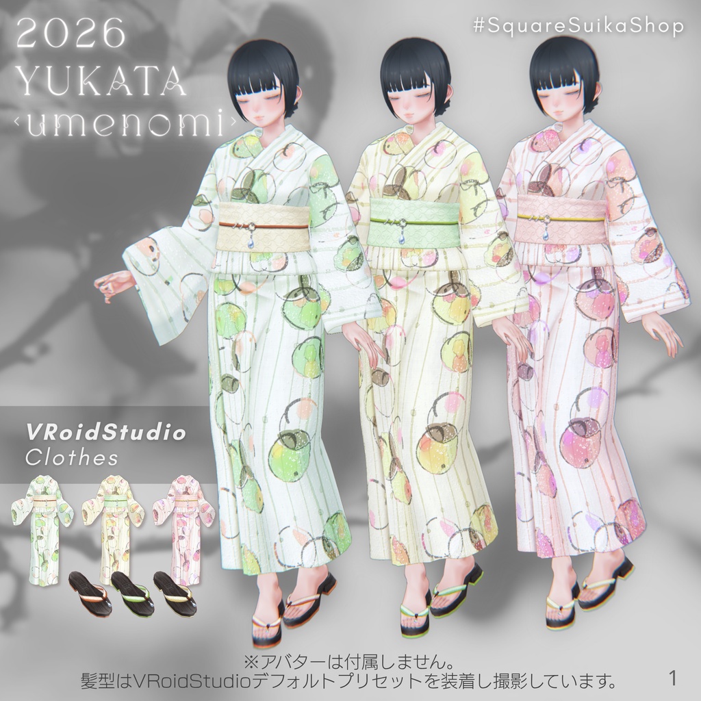 2026 YUKATA<umenomi>【VRoid衣装】