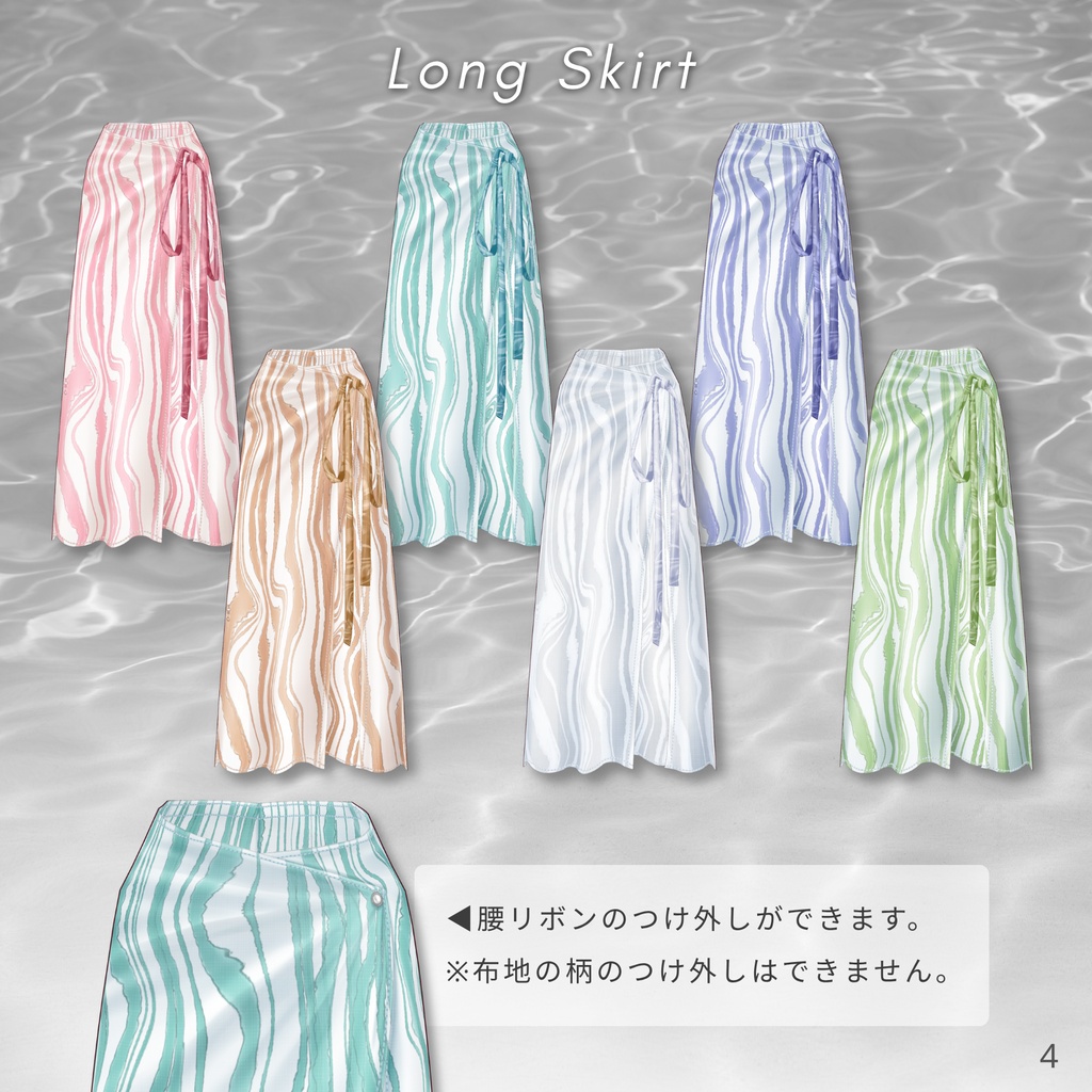 Ripple Pattern Setup & Swimwear Set【VRoid衣装】