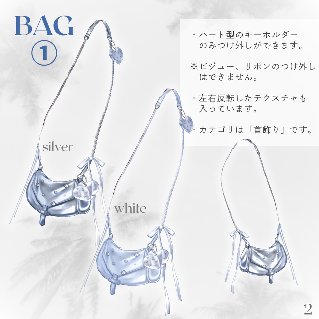 Summer ODEKAKE Bags!【VRoid型紙製バッグ】