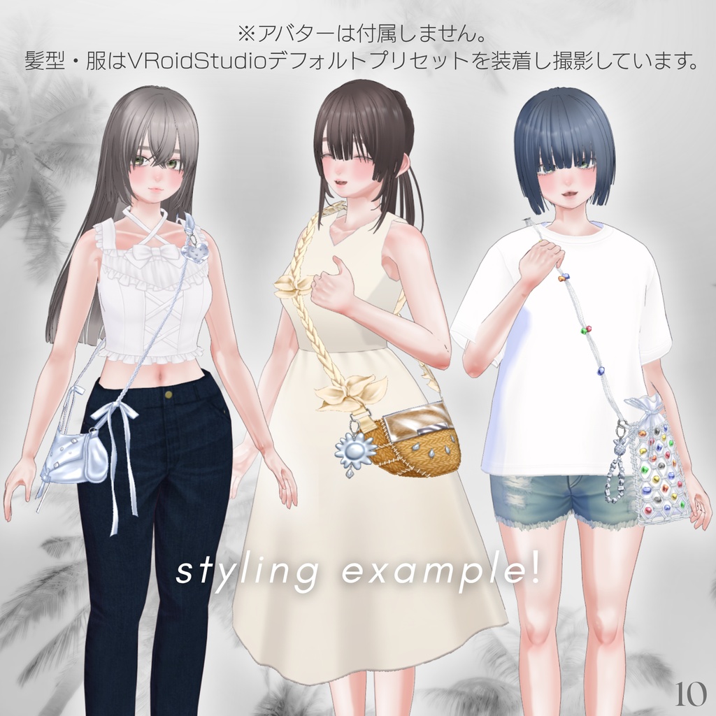 Summer ODEKAKE Bags!【VRoid型紙製バッグ】