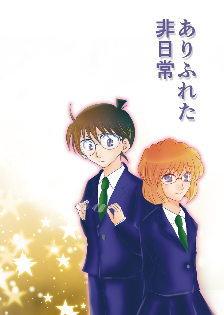 ありふれた非日常 桜事情 Booth