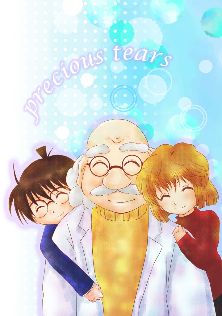 precious tears