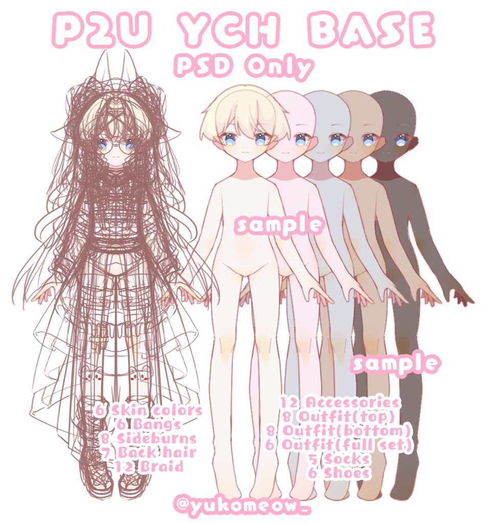 80+layers 立ち絵素体|商用利用OK |トレスPose素材VTuberバーチャルユーチューバー