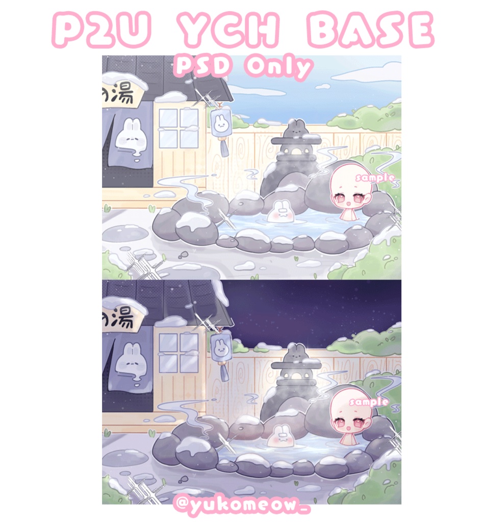 可愛い素体|商用利用OK |トレスChibi Pose素材YCH base