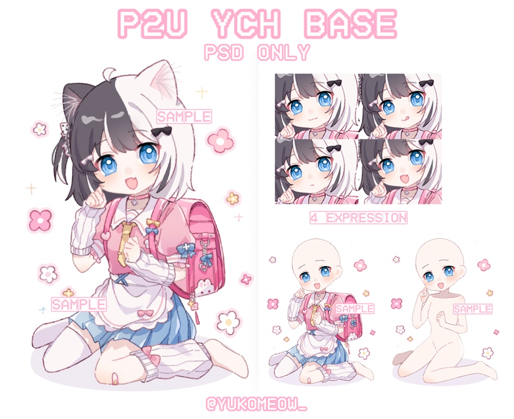 Public 可愛い素体|商用利用OK |トレスChibi Girl Pose素材YCH base