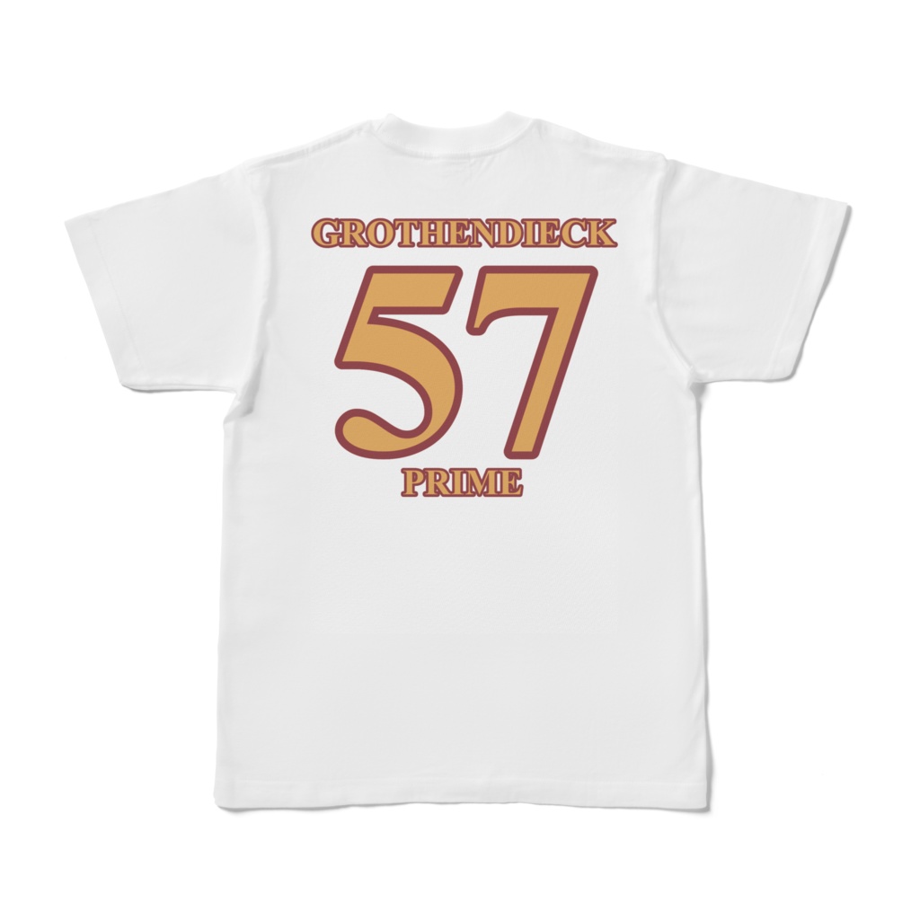 グロタンディーク素数Tシャツ(白)