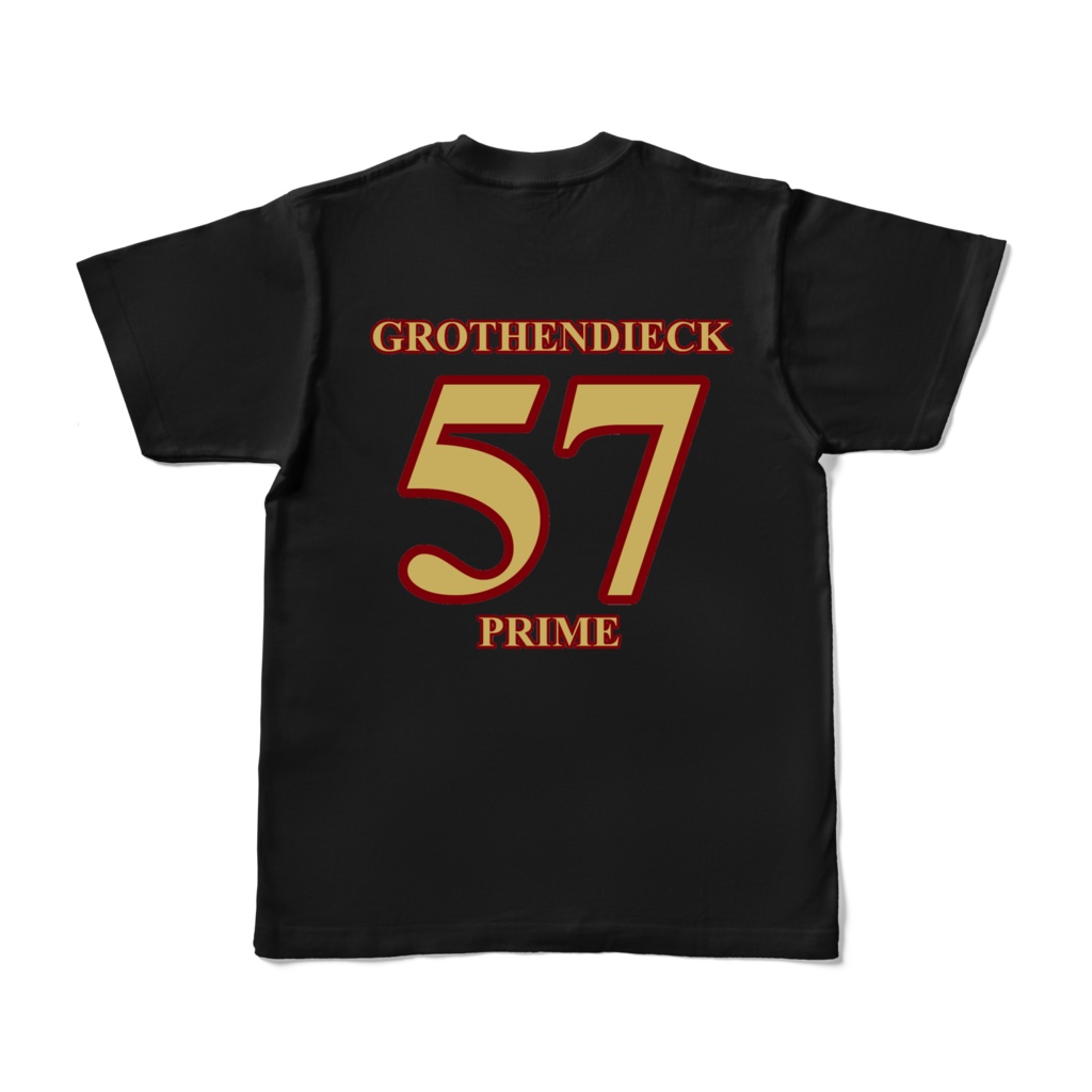 グロタンディーク素数Tシャツ(黒)