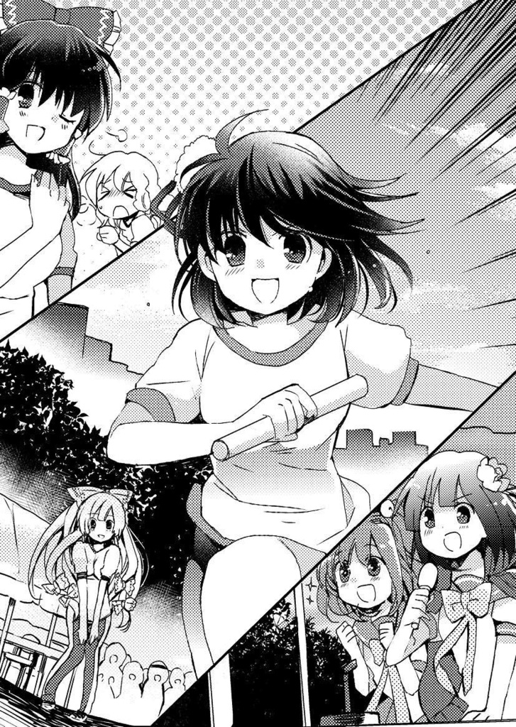 【電子版】かける少女のカプリッチオ