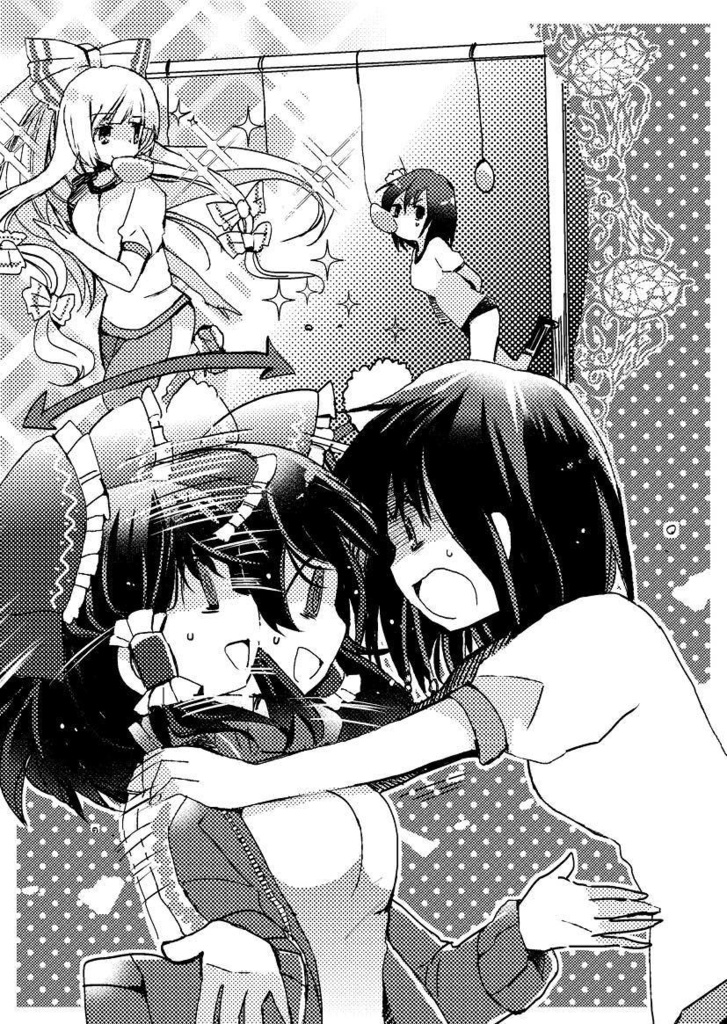 【電子版】かける少女のカプリッチオ