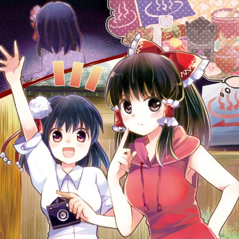 【電子版】疑惑と戯曲のミッシングリンク