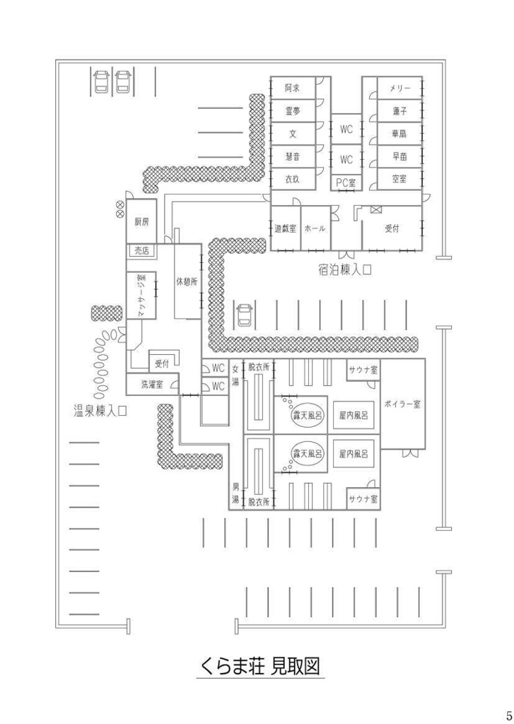 【電子版】疑惑と戯曲のミッシングリンク
