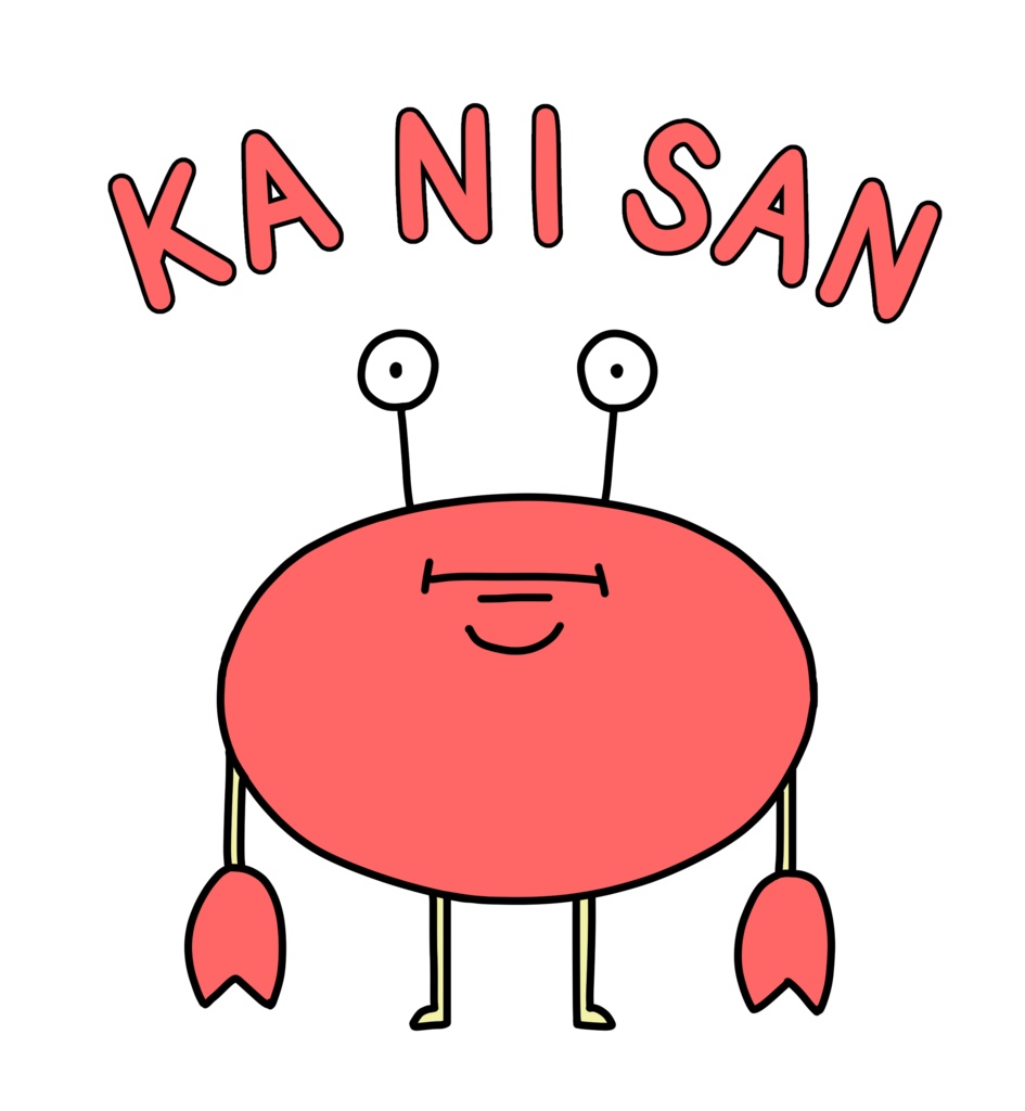 カニさんTシャツ