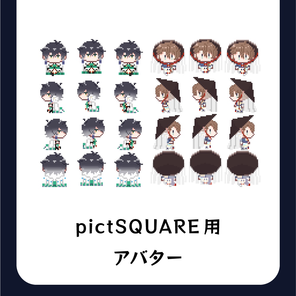 イヴィツァ・ツェルホウpictSQUAREアバター