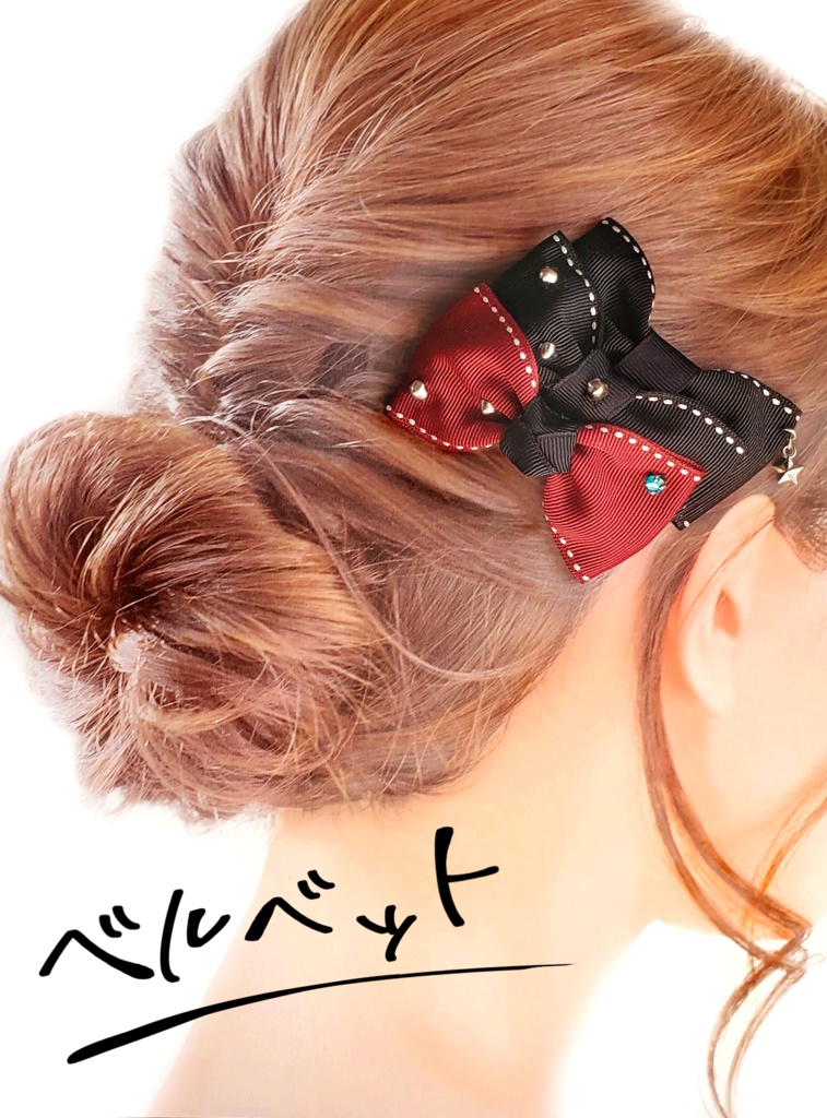 【テイリン18】コンビバレッタ事前予約通販