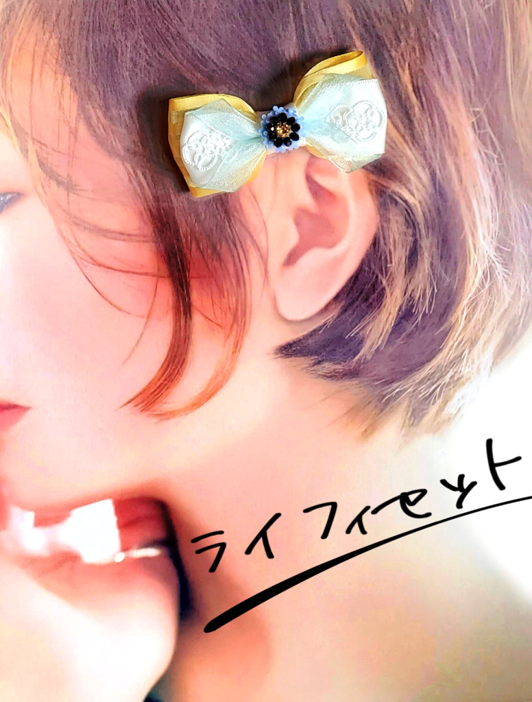 【テイリン18】コンビバレッタ事前予約通販