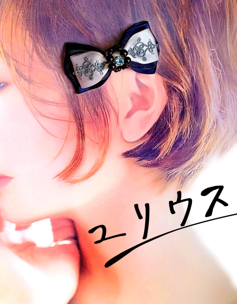 【テイリン18】コンビバレッタ事前予約通販