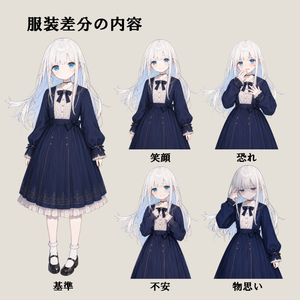 TRPG立ち絵素材 04|儚げな白髪少女|完全版