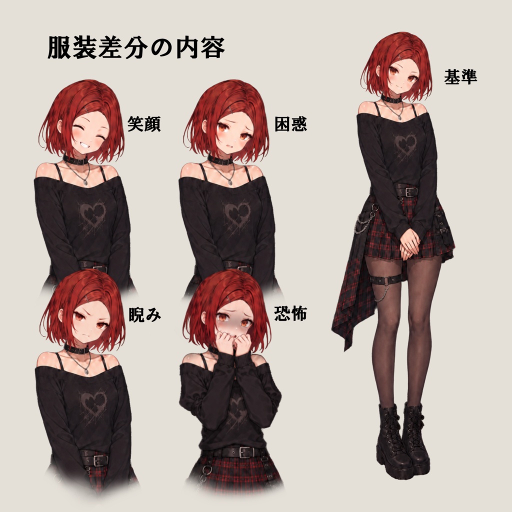 立ち絵素材 06|勝ち気なメイド|完全版