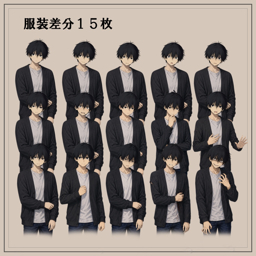 立ち絵素材 07|事件に巻き込まれる青年|完全版