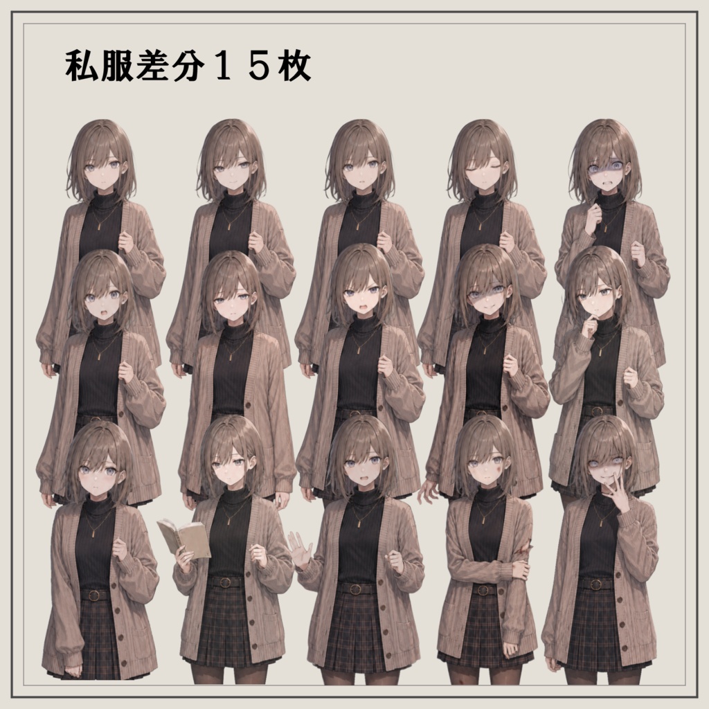 立ち絵素材 08|遭遇した女学生|追加版